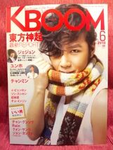 ▼KBOOMケーブーム 2010 Vol.58『チャン・グンソク』ジェジュン_画像1