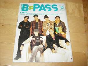 B-PASS 2005/10 EXILE/SETSTOCK'05/ Ootsuka Ai /SHAKALABBITS/ yuzu 