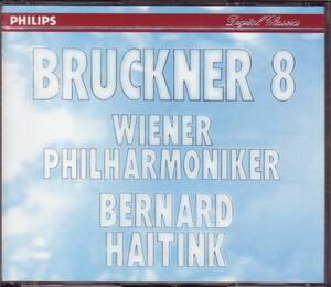 ブルックナー 交響曲第8番 2CD ハイティンク 【PHILIPS 独盤】