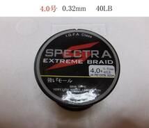 PEライン 4.0号 0.32mm 40LB 4編 300m マルチカラー　1個　D_画像1