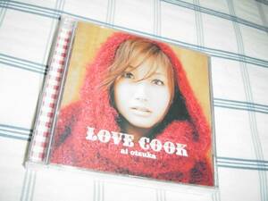  Ootsuka Ai [LOVE COOK] CD/DVD