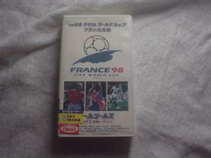 [VHS] World Cup 1998 all goal zto-na men to