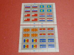 国連切手　2001年　旗　14次 スロバニア・他　16面シート　2種完