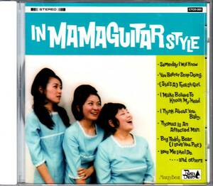★MAMA GUITAR/CD「これがママギタァスタイル」
