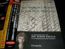 日本語字幕付 DVD ラトル 現代音楽 ベリオ ヘンツェ グバイドゥーリナ ナッセン リーヴィング・ホーム 7 20世紀 管弦楽曲 Rattle Modern_画像1