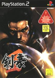 ◆◆中古 Play Station 2 プレステ2 剣豪2 元気◆◆