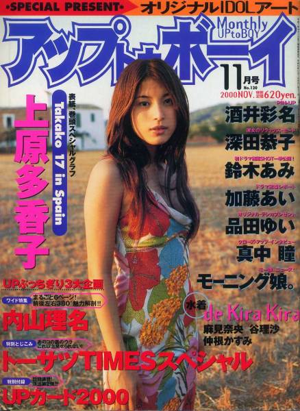 Yahoo!オークション -「前田愛 トレカ」の落札相場・落札価格 Yahoo!オークション -「前田愛 トレカ」の落札相場・落札価格