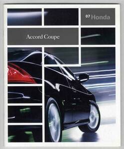 [B2978] 06.7 US версия Honda Code Catalog