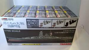 タカラ★男たちの大和★1/700 SCALE★14個小箱入り/ＢＯＸ★新品