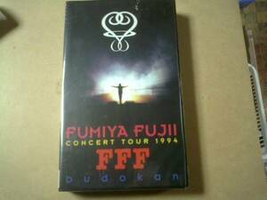  video Fujii Fumiya FFF CONCERT TOUR 1994 budo pavilion unopened goods 