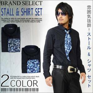 RMANICA総柄ストール付きドレスシャツ新品ブルーx黒M