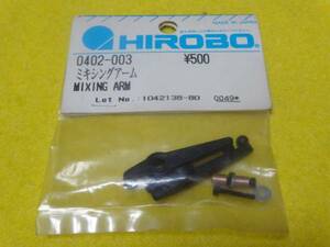  Hirobo 0402-003 mixing arm 