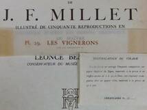 Ｊ．Ｆ．ミレー、限定・１９０６年、希少画版画、 Les Vignerons_画像3