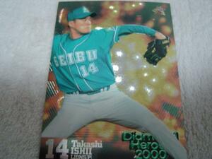 2000 Diamond Heroes#22 Takashi Seibui