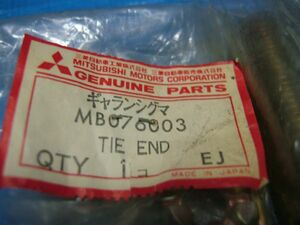 * Mitsubishi Galant Sigma Σ etc. tie-rod end * original part 