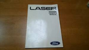 Laser owner manual Japanese Ford 