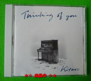 即決★喜多郎『Thinking of You Kitaro』グラミー賞受賞作品