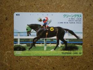 I604* green glass horse racing 1. cut . included telephone card 