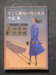  Imamura Aya * и ... нет становится * средний . библиотека 