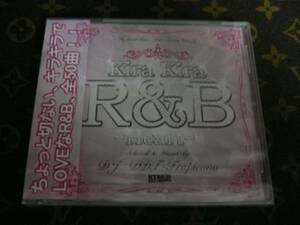 【新品・送料込】DJ DDT-TROPICANA 『Kira Kira R&B - Heart』