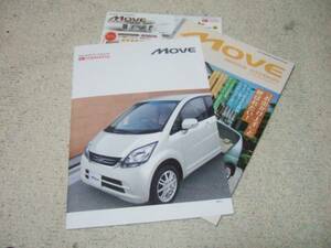 * Move catalog. 2008/12* other attaching 