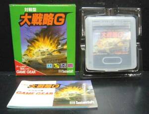  large strategy G/ Game Gear soft /1991 year / system soft * new goods 