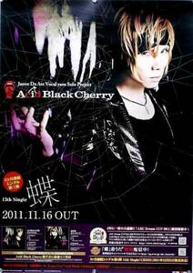 Acid Black Cherry yasu Janne Da Arc B2ポスター (3K021)