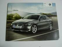 海外純正アクセサリーカタログ　アメリカ　BMW ３シリーズ　英語　2007_画像1