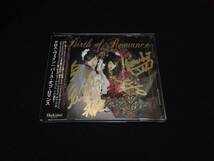 CROSS VEIN(クロス・ヴェイン)『Birth of Romance』サイン入り*_画像1