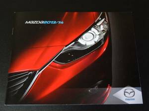 * Mazda catalog general catalogue USA 13/14 prompt decision!
