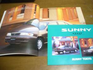  Nissan Sunny B14 type с прайс-листом .40 страница 