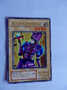 遊戯王カード★エンシェント・エルフ/光　★N/中古