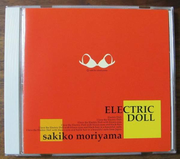 sakiko moriyama/ELECTRIC DOLL KAERU CAFE KACA0026 CDカエルカフェ・レーベルna na na/.in forest/da da da