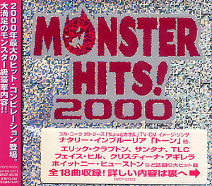 未開封★MONSTER HITS!2000☆TLC/コアーズ/フェイスヒル他