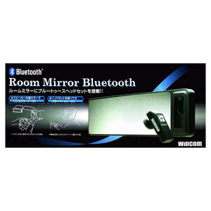  prompt decision Willcom room mirror Bluetooth WRH-100 new goods 