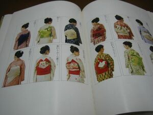 [ obi .. all paper ] dressing introduction . please rare out of print .. rear ..