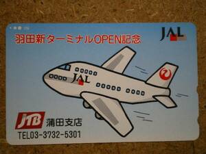 hi/GS4・日本航空 JAL JTB 蒲田支店 テレカ