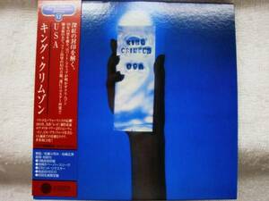 CD　KING CRIMSON/キングクリムゾン/USA　紙ジャケ