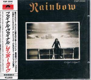  used Rainbow [ final *vainaru] vinyl obi CD