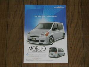  Honda Mobilio (GB1/GB2) Mugen Mobilio каталог HONDA MOBILIO