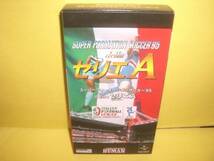 ☆中古☆　SFC【フォーメーションサッカー　セリエＡ】【即決】_画像1