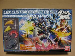  стоимость доставки 510 иен *LBX custom эффект DX комплект 