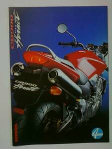  valuable Hornet 900 SC48 catalog 2001 year 