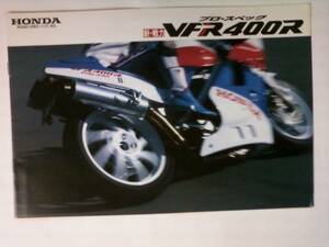  valuable VFR400R NC24 catalog that time thing ②