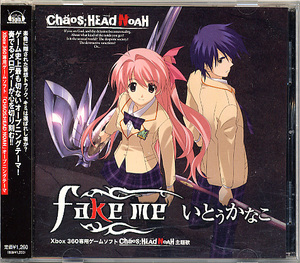 ■即決■いとうかなこ Fake me CHAOS;HEAD NOAH OPテーマ