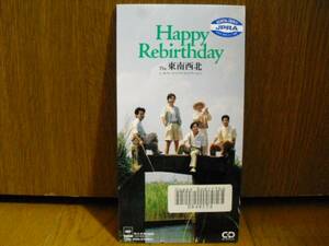 8cmCD 東南西北 HAPPY REBIRTHDAY サーカス サーカスサーカス/久保田洋司 8cm