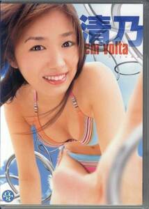 新品DVD 0916◆ 清乃／em volta ◆ 清楚 アイドル 即決