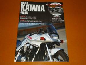  Katana,GSX1100S, Unicorn, запад часть полиция,....,. для машина, техническое обслуживание, обслуживание, тюнинг, custom.DVD