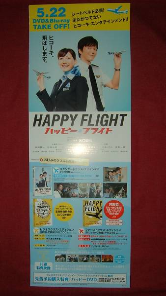 2025年最新】Yahoo!オークション -綾瀬はるか ポスター(ポスター