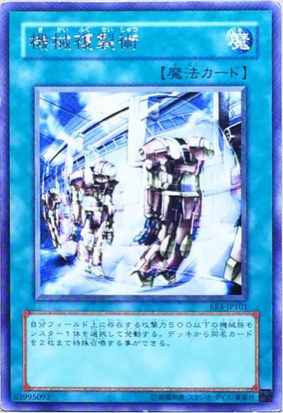 2025年最新】Yahoo!オークション -機械複製術の中古品・新品・未